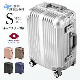 スーツケース 機内持ち込み Sサイズ s TSAロック搭載送料無料 キャリーケース すーつけーす 機内持込 キャリーバッグ 軽量 小さめ S 旅行バック トランク 出張 ダイヤル式 ダブルキャスター 8輪 オートリターン機能 アルミ ABS樹脂 ポリカーボネート 【D】 新生活