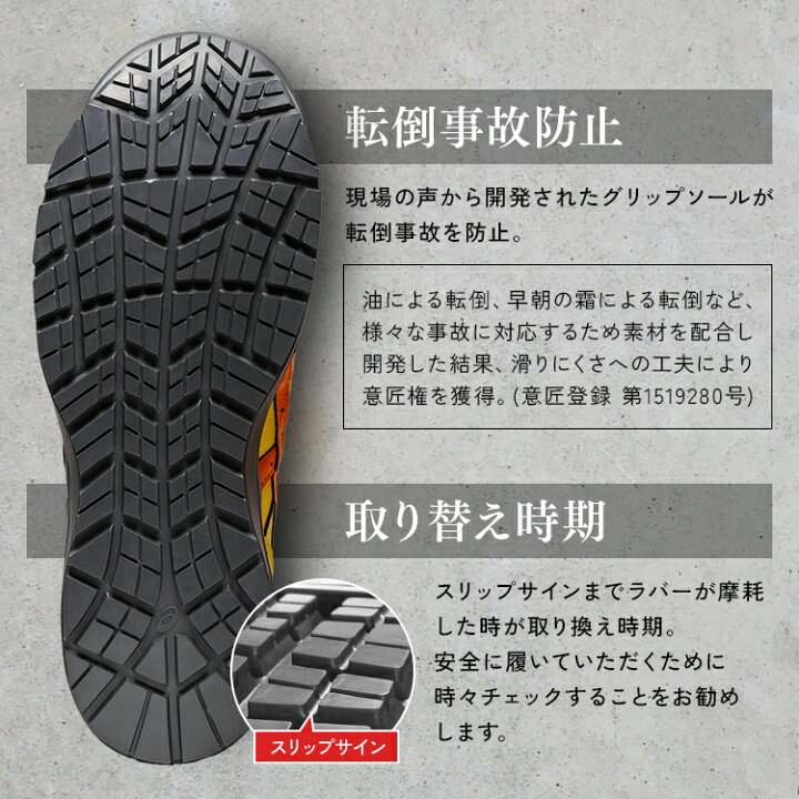 楽天市場】《5％OFFクーポン！4日20時〜》【限定カラー】アシックス 