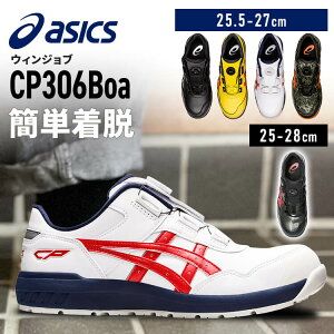 yJ[zAVbNX SC EBWu 25.5`27.0cm [Jbg CP306 Boa  ƌC _C 1273A029 Z[teBV[Y V[Y C