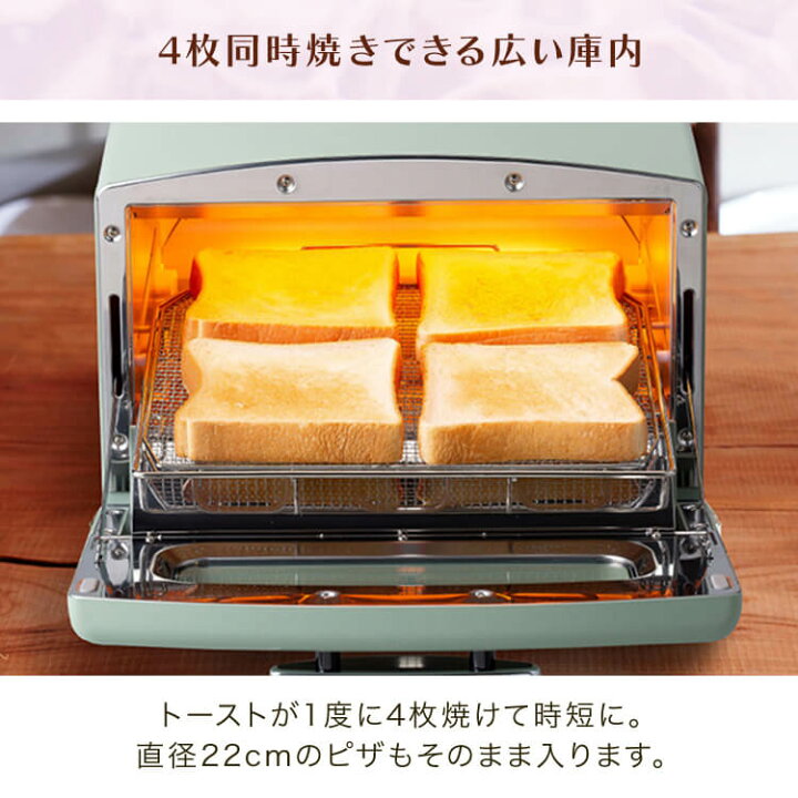 楽天市場】オーブントースター トースター 4枚焼き グラファイト 