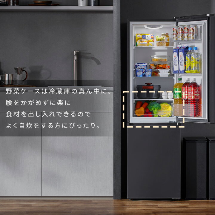 楽天市場】冷蔵庫 170L 2ドア ひとり暮らし アイリスオーヤマ 野菜 