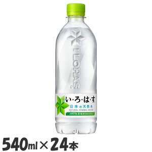 y24{z ybg{g ͂ EÉE VR PET 540ml  ybg{g ͂ VR 540ml EÉE ⋋ 24{ P[X RJER[ \tghN  E