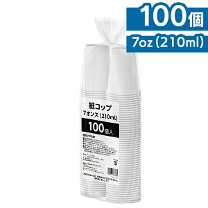 Rbv 100 210ml Rbv 100 Rbv 100 210ml y[p[Jbv ĝ  h Ԍ Cxg fBXyT[ EH[^[T[o[ 7IX usgp