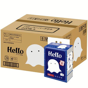 【ケース販売】ペーパータオル キッチンペーパー まとめ買い ハロ ペーパータオル 200枚×5個パック×8個 8622-caseハンドタオル 中判 ハローペーパータオル 大容量 まとめ買い 備蓄 業務用