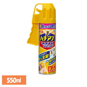 PApi I  A[X n`Au}OiWFbg 550ml n` Au [  ʕ ͉ U Xv[ A[X