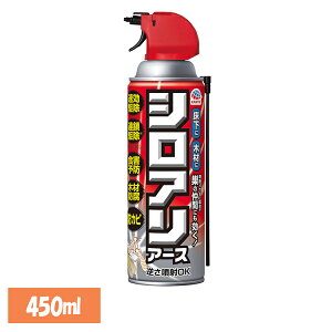 虫ケア用品 白あり 殺虫剤 あーす シロアリアース 450ml シロアリ アース 駆除 侵入防止 速攻 プロ仕様 巣 アース製薬