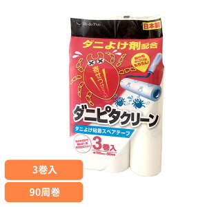 J[ybgN[i[ XyAe[v _j悯ܔz _js^N[ _j悯SXyAe[v 90×3 65073600J[ybgN[i[ _j悯 _j΍ Se[v _j ̖ zR