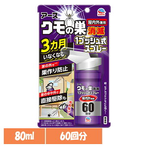 PApi 쏜E\h w偂̑ A[X N̑ 1vbVXv[ 60 80ml [  N  ̑ vbV Xv[ A[X