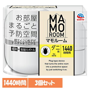 y3zPApi }CNq vO A[X }[ _jp 1440ԗp h MAMOROOM _j A[X [   A[X