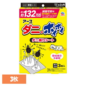 ���P�A�p�i �_�j�����V�[�g ���[�� �A�[�X �_�j���z�C�z�C�_�j�߂�V�[�g 3���� �������� �_�j �ߊl �쏜 ���^ �u������ �A�[�X �Q�� �A�[�X���� �y���[���ցz