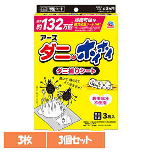 y3zPApi _jV[g [ A[X _jzCzC_j߂V[g 3 _j ߊl 쏜 ^ u A[X Q A[X