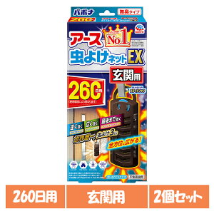 y2zA[X  񂩂 A[X 悯lbgEX ֗p 260p  A[X h ݂邷 U L͈ h [ EARTH[2509SX]