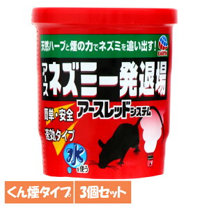 y3zlY~쏜 ˂ A[X lY~ꔭޏ  쏜 [ 񉌍 VRn[u  q   A[X