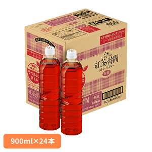 ティー ペットボトル お茶飲料 紅茶の時間 ストレートティー 無糖 ラベルレスボトル PET900ml ×24本 511311ストレートティー ユーシーシー UCC上島珈琲 ラベルなし エコ 大容量 まとめ買い リサイ
