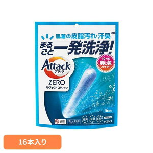 ԉ A^bN  A^bNZERO STICK 16{ ԉ A^bN   t̐  A^bN[ XvbVO[̍ KAO