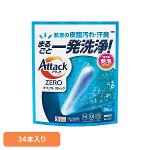 ԉ A^bN  A^bNZERO STICK 34{ ԉ A^bN   t̐  A^bN[ XvbVO[̍ KAO