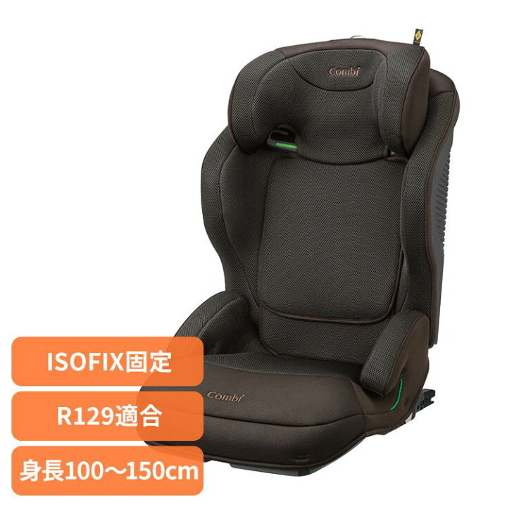 楽天市場】チャイルドシート コンビ ジョイトリップ アドバンス for 