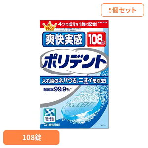 y5z|fg ꎕ  u|fg 108 |fg ۂł HALEON ꎕ ꎕ  ܕsz  Y u