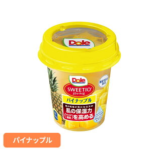 果物 フルーツ缶 パイナップル フルーツカップ スウィーティオパイナップル DOLE 機能性表示食品 パイナップル くだもの 果物 フルーツ缶 備蓄 災害 スイーツ デザート 製菓 14935850104956 ド