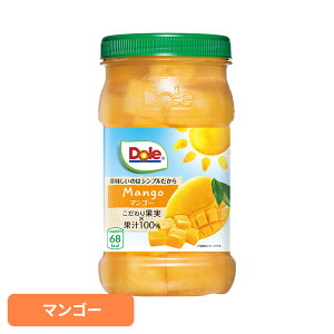 果物 フルーツ缶 マンゴーフルーツボトル マンゴー マンゴー DOLE パイナップル くだもの 果物 フルーツ缶 備蓄 災害 スイーツ デザート 製菓 フルーツポンチ 14935850104338 ドール