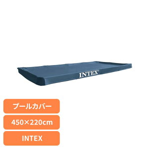 外遊び 水遊び インテックス プールカバー」の人気商品一覧 | 安い商品 