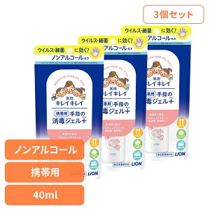 y3ZbgzpՕi q ×pi mAR[ LCLC pw̏ŃWFvX gїp 40ml 331 qpi WF ŗp Ȃ ꂢꂢ nhWF 