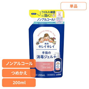 pՕi q ×pi mAR[ LCLC pw̏ŃWFvX ߂ 200ml 332qpi WF ŗp Ȃ ꂢꂢ nhWF oCۏ lߑւ