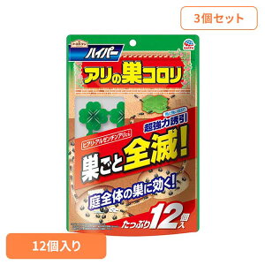 E A[X GT u^ nCp[ȂR 12×3Zbg A[XK[f EARTH [₭ 悯  a 쏜 \h ϐ ŉa[2512SX]