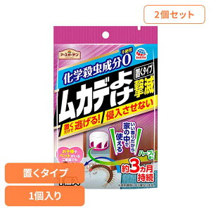  A[X 񂹕tȂ Jf悯 u^Cv 2Zbg A[XK[f EARTH [₭ n[u̍ ނ u^ Q q Eߏ 