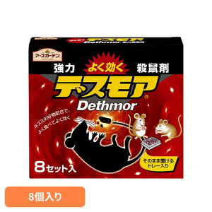 El 쏜 A[X GT ̓fXA 8Zbg A[XK[f EARTH [₭ lY~ ˂ El  쏜 g[