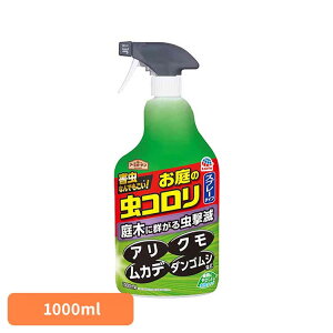 E A[X Qގ   ̒R Xv[ 1000ml A[XK[f EARTH [₭ 쏜 Q \h  ҂ N A