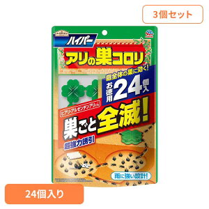 E A[X GT u^ nCp[ȂR 24×3Zbg A[XK[f EARTH [₭ 悯  a 쏜 \h ϐ ŉa