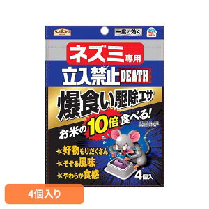 쏜 El A[X lY~p֎~ H쏜GT 4 A[XK[f EARTH [₭ lY~ ˂ 쏜 쏜GT X[p[bg g[^Cv GꂽƂ