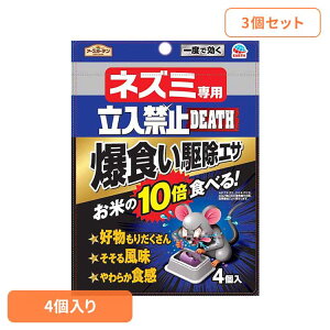 쏜 El A[X lY~p֎~ H쏜GT 4×3Zbg A[XK[f EARTH [₭ lY~ ˂ 쏜 쏜GT X[p[bg g[^Cv GꂽƂ