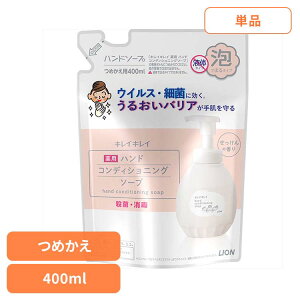 LCLC pnhRfBVjO\[v ߂p 01898CI XLPA 􂢗p nh\[v LCLC pnhRfBVjO lߑւ  400ml LION LION