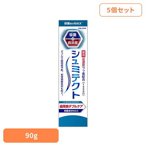 【5個】シュミテクト 歯周病ダブルケア クールリフレッシュミント 90g シュミテクト 歯周病ケア 歯がしみる 知覚過敏 フッ素配合 クールリフレッシュミント 歯磨き 歯垢除去 沈着を防ぐ シ