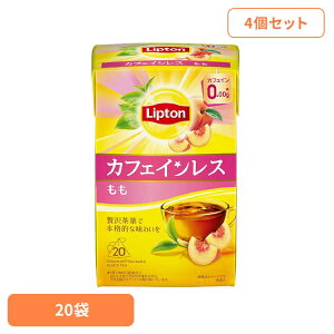 リプトン カフェインレスティー もも 20袋×4個 紅茶 ティーバッグ リプトン カフェインレス フレーバーティー ピーチティー デカフェ キーコーヒー
