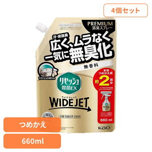 y4ZbgzZbVEX ChWFbg  ߂p 660ml ԉ ZbV L lւp WIDEJET イ ɂ 􂦂Ȃ L ΂ ^oR ܂Ƃߔ Kao