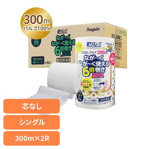 yMcOpv6{300m2R VO 3299 gCbgy[p[ cȂ 6{ ~ɍœK 300m pv VO vg yM ەx