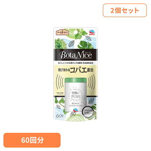 y2Zbgzт܂RoGގ A[X BotaNice {^iCX E RoG BotaNice