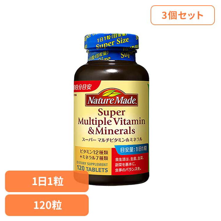 楽天市場】【3個】ネイチャーメイド スーパー マルチビタミン&ミネラル 