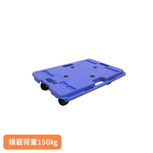 樹脂連結平台車 ブルー PD-406-3E連結平台車 軽量 エラストマー車輪 スタッキング可能 株式会社ナンシン