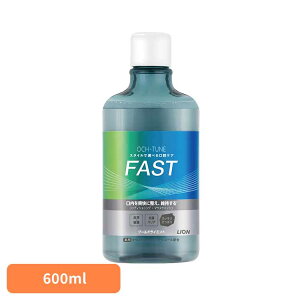 OCH-TUNE�i�I�N�`���[���j�}�E�X�E�H�b�V�� FAST �N�[���h���C�~���g 600ml ���C�I�� OCH-TUNE �I�[�����P�A �}�E�X�E�H�b�V�� ����t ���L �G�`�P�b�g ��{�P�A �������� �A���R�[���z�� �u���� LIO