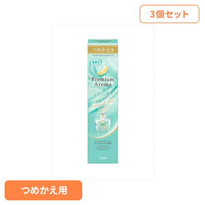 �y3�Z�b�g�z�������̏��L�� Premium Aroma Stick �߂��� �G�^�[�i���M�t�g 50ml 51864�������̏��L��PAS �F�����L �����p �G�X�e�[ Premium Aroma ���r���O�p �G�^�[�i���M�t�g ���L�� �߂��� �܂�