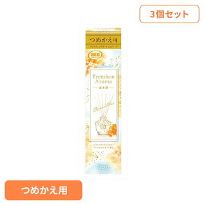 �y3�Z�b�g�z�������̏��L��Premium Aroma Stick �߂��� ���؍� 65ml 53045�������̏��L��PA �F�����L �����p �G�X�e�[ Premium Aroma ���r���O�p ���؍� ���L�� �߂��� �܂Ƃߔ���
