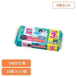 5個】トイレクイックル ミントの香り つめかえ用 30枚 トイレクイックル トイレ掃除 詰め替え トイレシート 花王 ミントの香り お掃除シート トイレクリーナー トイレくいっくる 便座除菌ク