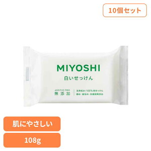 y10ZbgzYΌ 108g ~V ݂悵 MIYOSHI 炾 {fB  炳 Ƃ r q ~VΌ