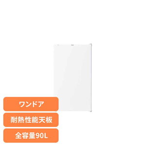 ①ɒ⎮90L ^JR-A9A(W) zCg JR-A9AX{fB l炵 hA Haier