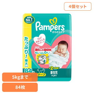 y4Zbgzpp[X炳PA e[v / EgW{ V84(5kg܂)×4 pp[X ςρ[ Pampers p&g Ic ނ Ic ނ V Ԃ P&GWp