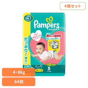 y4Zbgzpp[X炳PA e[v / EgW{ S84(4-8kg)×4 pp[X ςρ[ Pampers p&g Ic ނ Ic ނ V Ԃ P&GWp